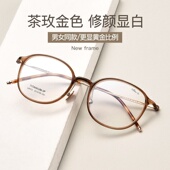 百世芬超轻钛7.1g网红椭圆眼镜框L9113Y近视光学镜架素颜神器女