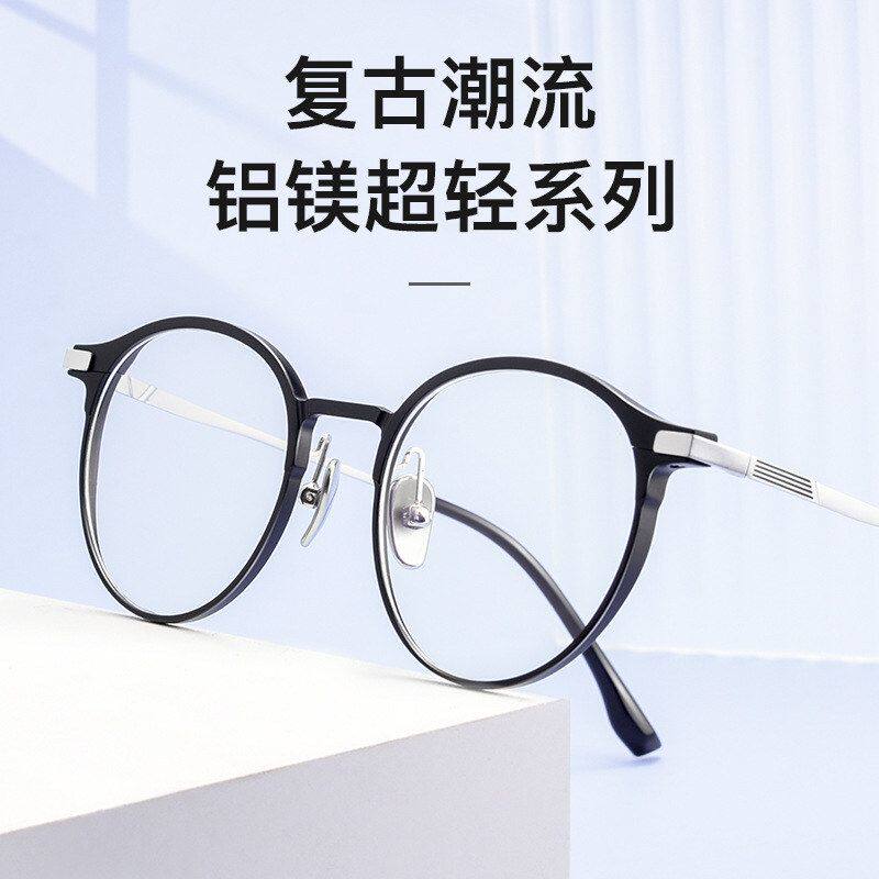 百世芬新款L5086M复古圆形眼镜架超轻近视镜商务铝镁钛架眼镜框男