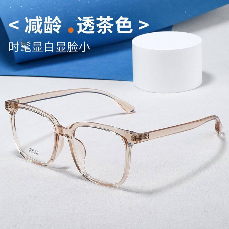 百世芬F7002ZM瑞士EMS超韧框女大框透茶色近视眼镜丹阳素颜眼镜架