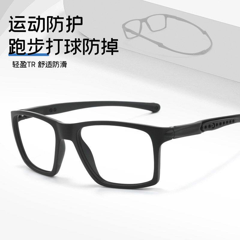 超轻TR90户外防脱落眼镜架9305TR篮球足球跑步眼镜框55-20-145