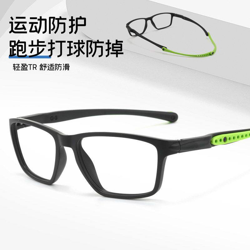 篮球足球跑步眼镜框9306TR超轻TR90户外防脱落眼镜架56-19-145