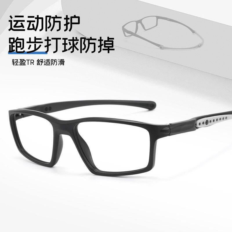 超轻TR90户外防脱落眼镜架9304TR篮球足球跑步眼镜框55-19-145