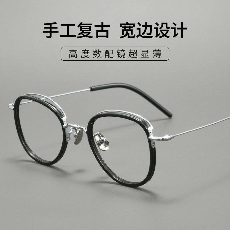 设计师款J300Y高品质钛眼镜框钛架板材高度数镜框全钛眼镜