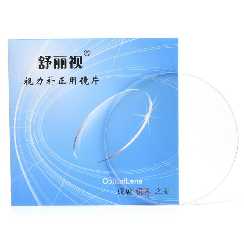 舒丽视全A1.74防蓝光 1.74非球面近视散光加硬加膜树脂镜片