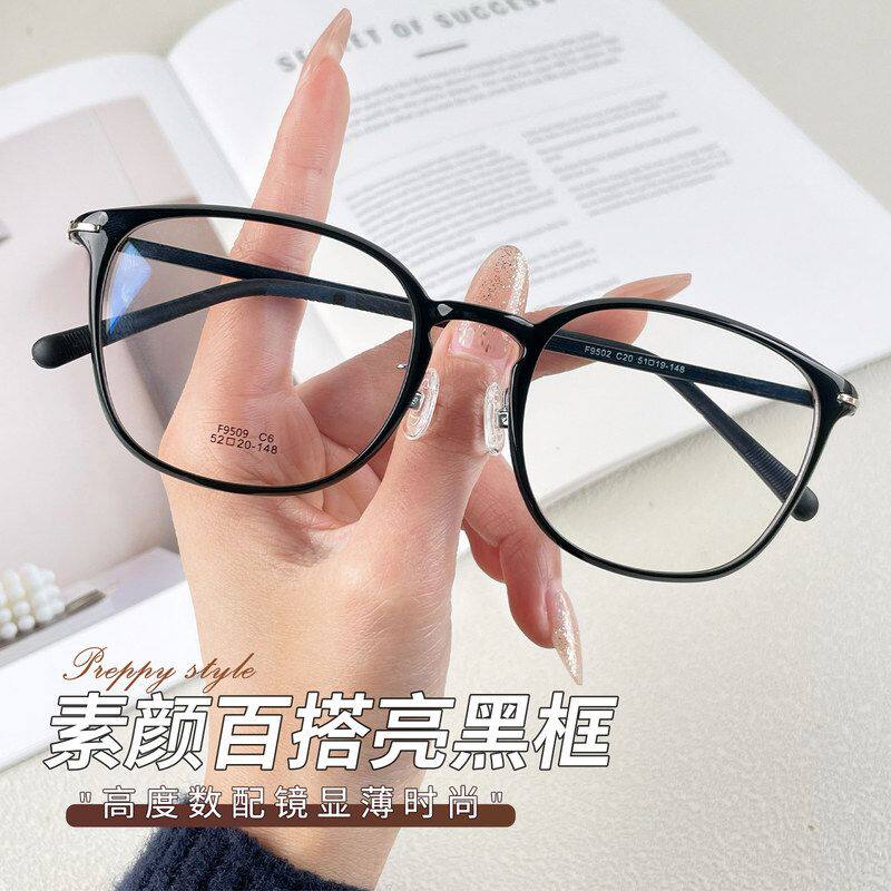 超轻8.4g眼镜框F9509ZM复古ins风TR猫眼眼镜架网红素颜近视眼镜框
