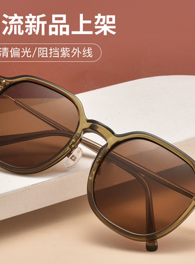 白鹿同款太阳镜防紫外线墨镜偏光镜超轻TR茶框冷绿防晒眼镜长脚套