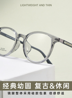百世芬BV81013超轻TR90眼镜框丹阳运动休闲防蓝光眼镜框超轻镜架