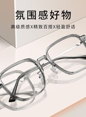 方形眼镜TR近视镜架男韩版16522大框雾蓝可配度数透明银54-15-145