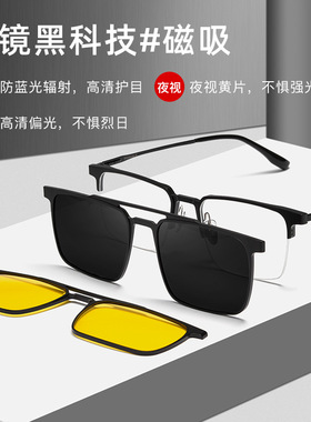 新款双梁半框磁吸套镜铝镁合金