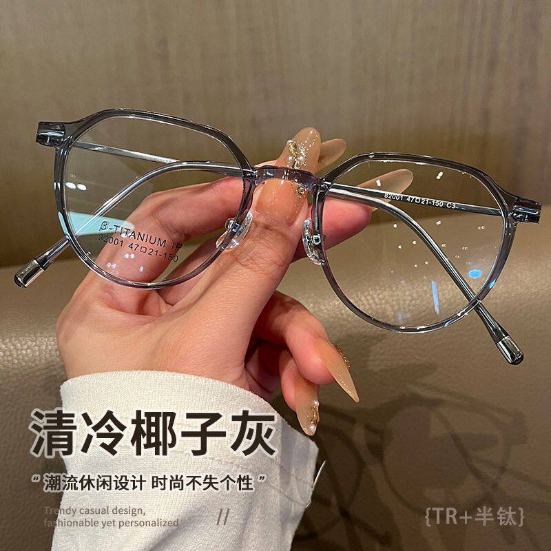 百世芬82001Z可配度数纯钛眼镜超轻近视镜女素颜小框复古丹阳配镜