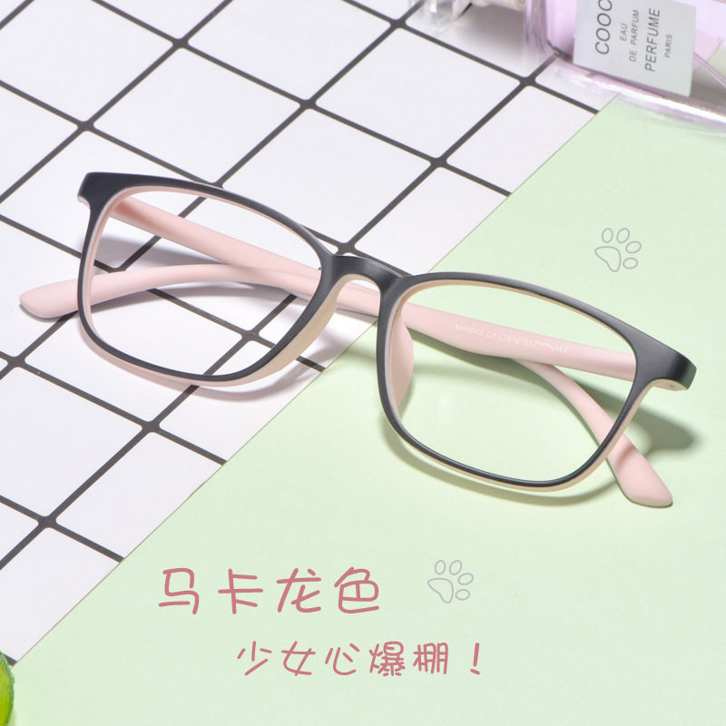 马卡龙色眼镜框复古双色TR90男女