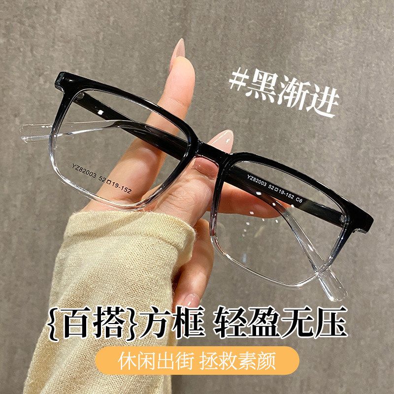 复古方框超轻TR90素颜眼镜框女YZ82003近视眼镜男丹阳眼镜