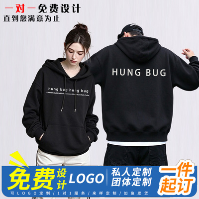 企业卫衣定制印LOGO图案班服订做