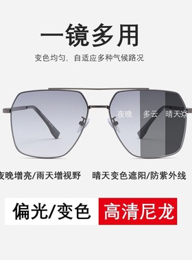 （实体店货源）偏光太阳镜男士墨镜开车专用驾驶眼镜日夜两用尼龙