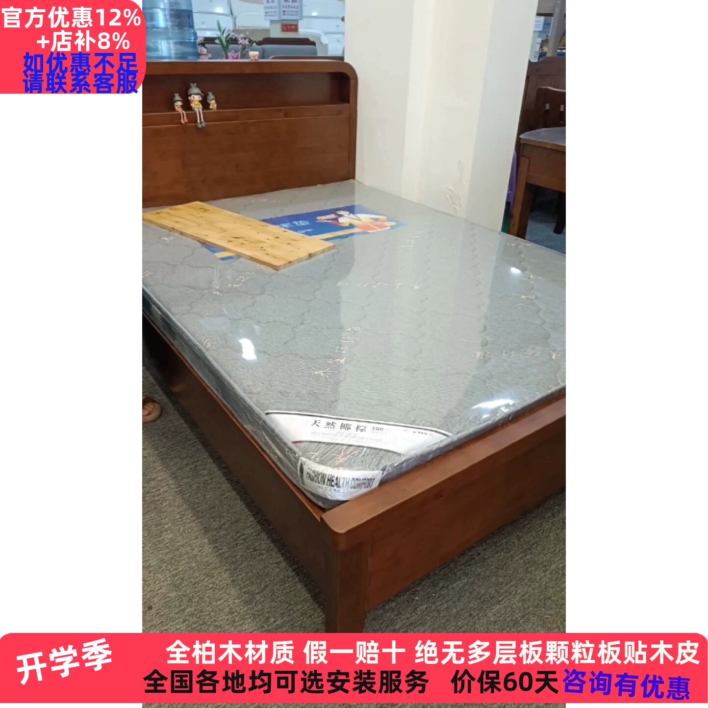 柏木家具加厚双人床高箱柏木