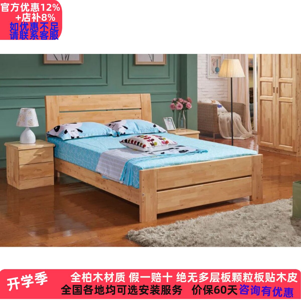 包邮柏木家具加厚三条柏木床双人实木床全柏木床1/1.2/1.5/1.8米0