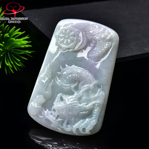 豪8印象手镯之家G26070G222翡翠龙牌吊坠天然淡紫淡绿生肖龙挂件