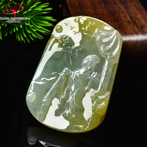 豪8印象手镯之家G26260G116翡翠观音吊坠天然a货大自在观音玉挂件