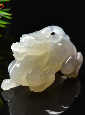 豪8印象·手镯之家H819和田玉貔貅吊坠天然冰种霸王貔貅玉挂件