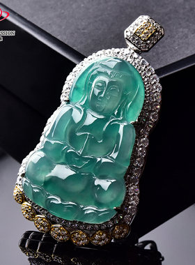 豪8印象·手镯之家H396翡翠观音吊坠银镶天然冰种蓝水玉观音挂件