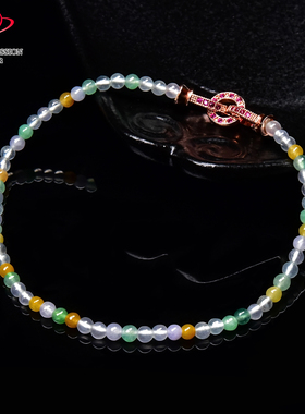 豪8印象手镯之家M25048M495翡翠手链天然缅甸a货三彩多宝玉手串