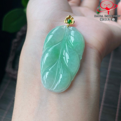 豪8印象P26052P2879翡翠玉叶吊坠天然冰糯种果绿玉金枝玉叶挂件