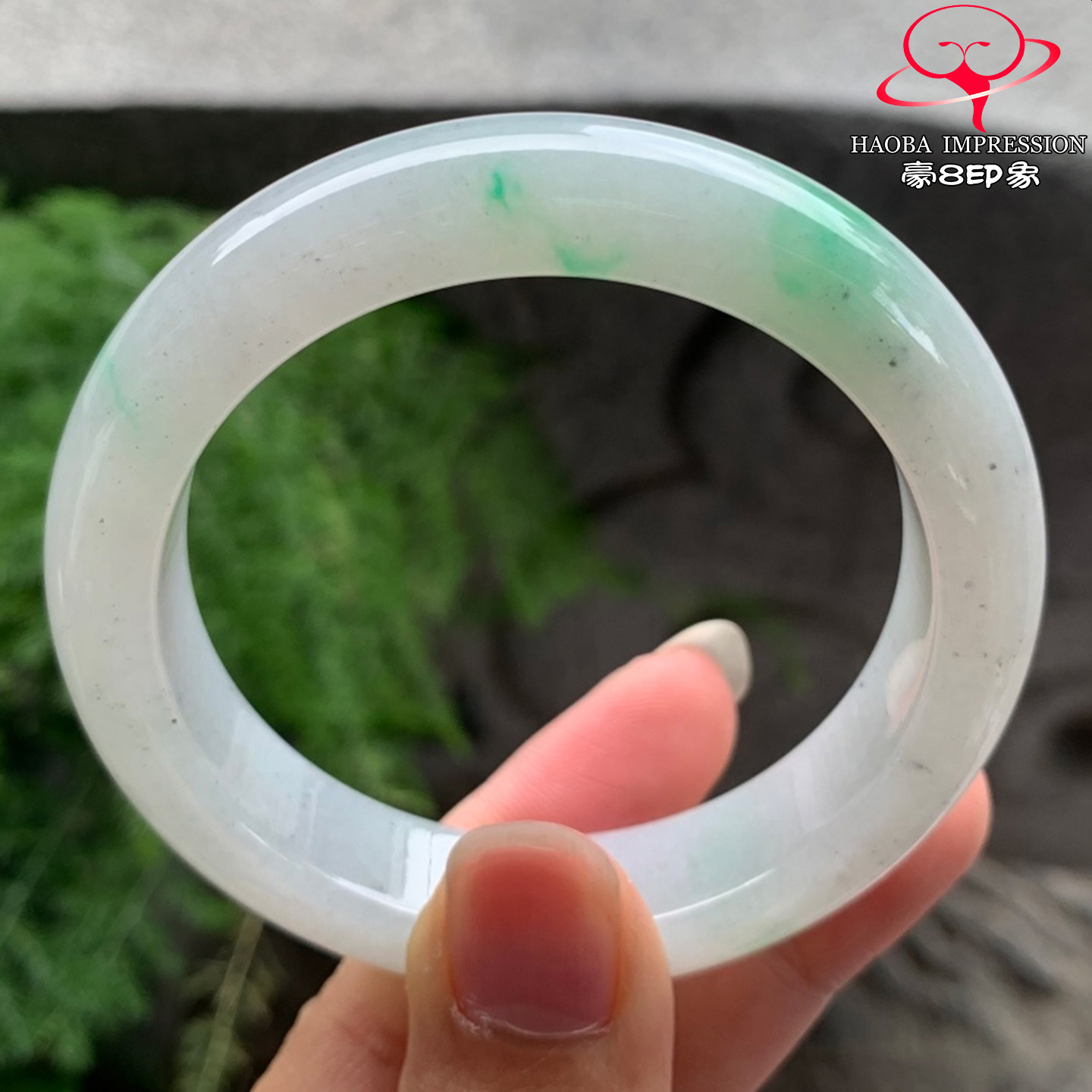 豪8印象V26660V1457翡翠手镯圈口53.3天然冰糯种白底带阳绿玉手镯