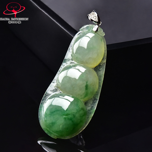 豪8印象·手镯之家M255翡翠四季 豆吊坠天然冰种绿飘花福豆挂件