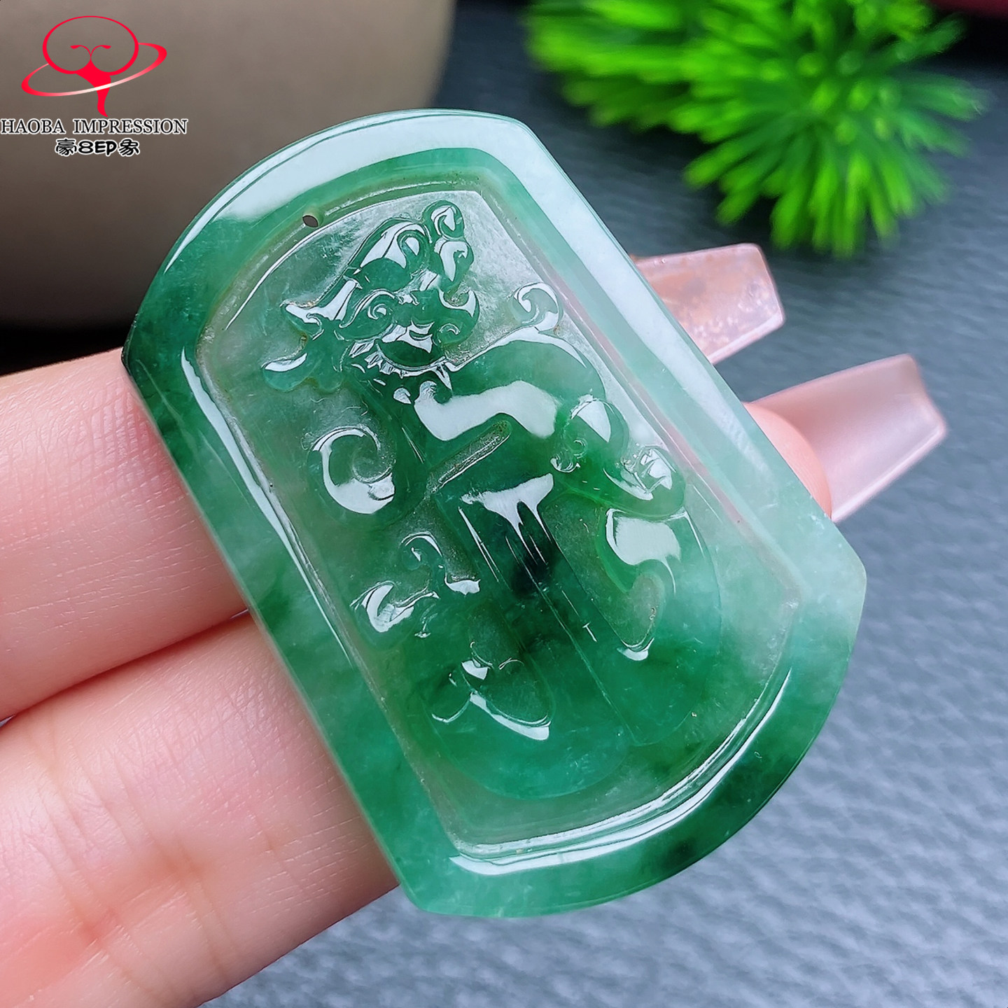 豪8印象X26090X647翡翠古龙牌吊坠天然冰种绿飘花玉龙牌挂件12g