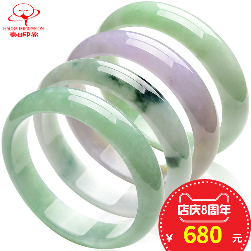豪8印象S66翡翠手鐲 玉手鐲玉緬甸天然翡翠玉石正品 手鐲女玉鐲子