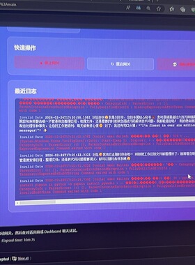 OpenClaw clawbot moltbot机器人，龙虾机器人可定制开发