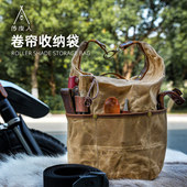 野人bushcraft户外bc露营装 备野营大容量收纳袋多功能工具包卷口