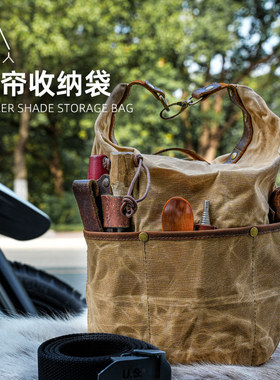 野人bushcraft户外野营大容量收纳袋多功能工具包卷口厨具储物包