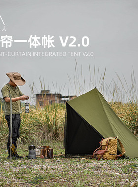 野人bushcraft户外波兰军帐露营单兵庇护所帐篷四季BC前帘一体帐