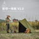 野人bushcraft户外波兰军帐露营单兵庇护所帐篷四季 BC前帘一体帐