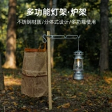 Дикий мужчина кустарник на открытом воздухе BC Camping Lamp Stand Stamp Stand Stand Camping Camptle Looking Crowing Stand Stand