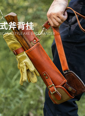 野人bushcraft户外bc露营装备用品牛皮斧背挂斧套斧头便携工具