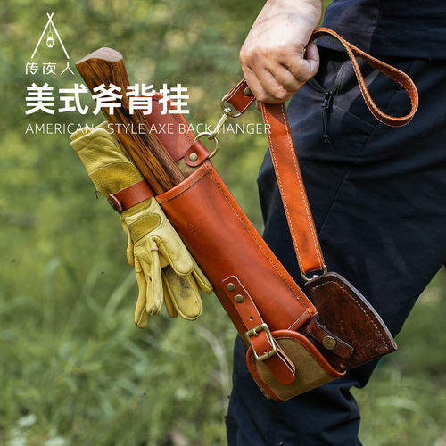 植鞣革头层牛皮款斧背挂便携斧套