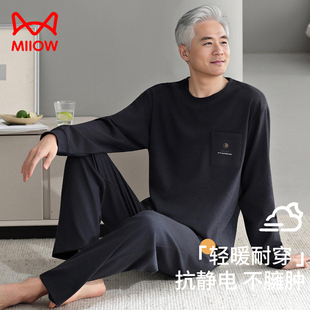 中老年爸爸套头家居服 大码 猫人睡衣男款 男秋冬海岛绒加绒2025新款