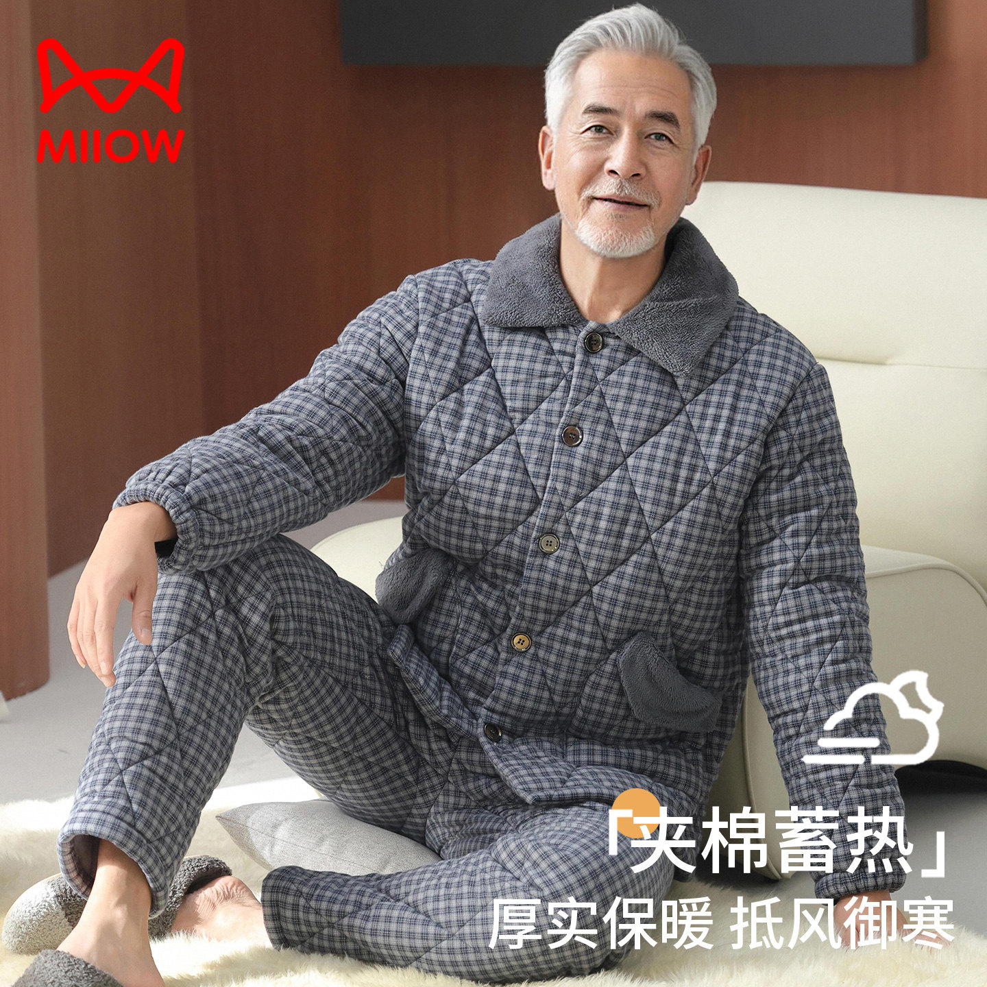 睡衣男冬三层加厚加绒纯棉夹棉中老年人爸爸爷爷珊瑚绒棉袄家居服