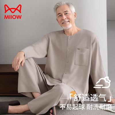 中老年爸爸爷爷纯棉长袖睡衣大码