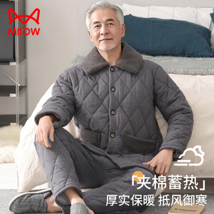 猫人睡衣男冬三层加厚加绒纯棉珊瑚绒夹棉中老年人爸爸爷爷家居服