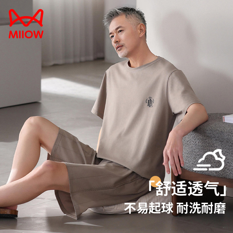猫人2025中老年人男睡衣夏季短袖短裤纯棉爸爸家居服中年套装大码