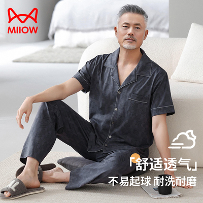 猫人爸爸短袖长裤纯棉睡衣加大码夏天父亲中老年男款开衫薄款套装
