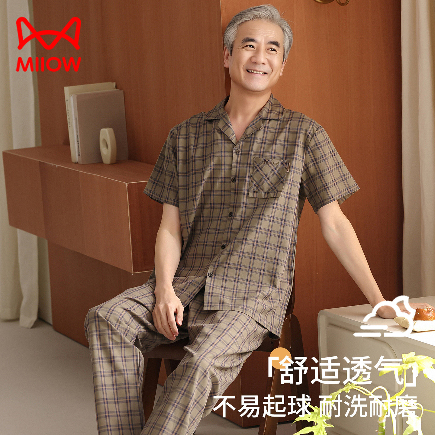猫人中年爸爸男睡衣短袖长裤2026夏季纯棉父亲中老年人家居服套装
