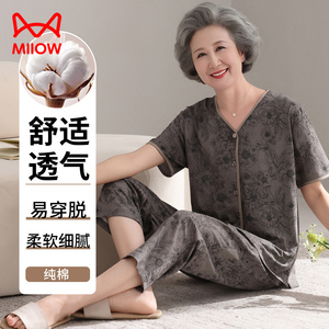 猫人纯棉奶奶家居服套装外穿老年夏女妈妈全棉睡衣短袖睡衣两件套