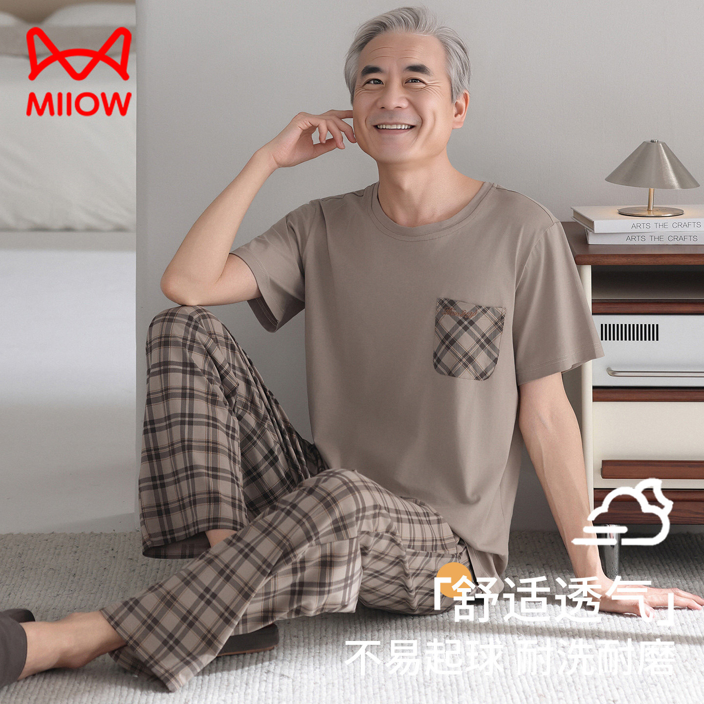 猫人2026年爸爸睡衣男夏季男纯棉短袖长裤中老年人薄款家居服套装