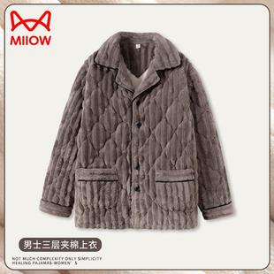 猫人单件上衣三层夹棉加绒珊瑚绒加厚男士睡衣保暖大码家居服冬季