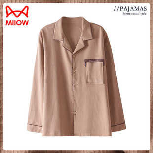 猫人2025新款男士纯棉长袖上衣单件睡衣大码春秋天开衫家居服单衣