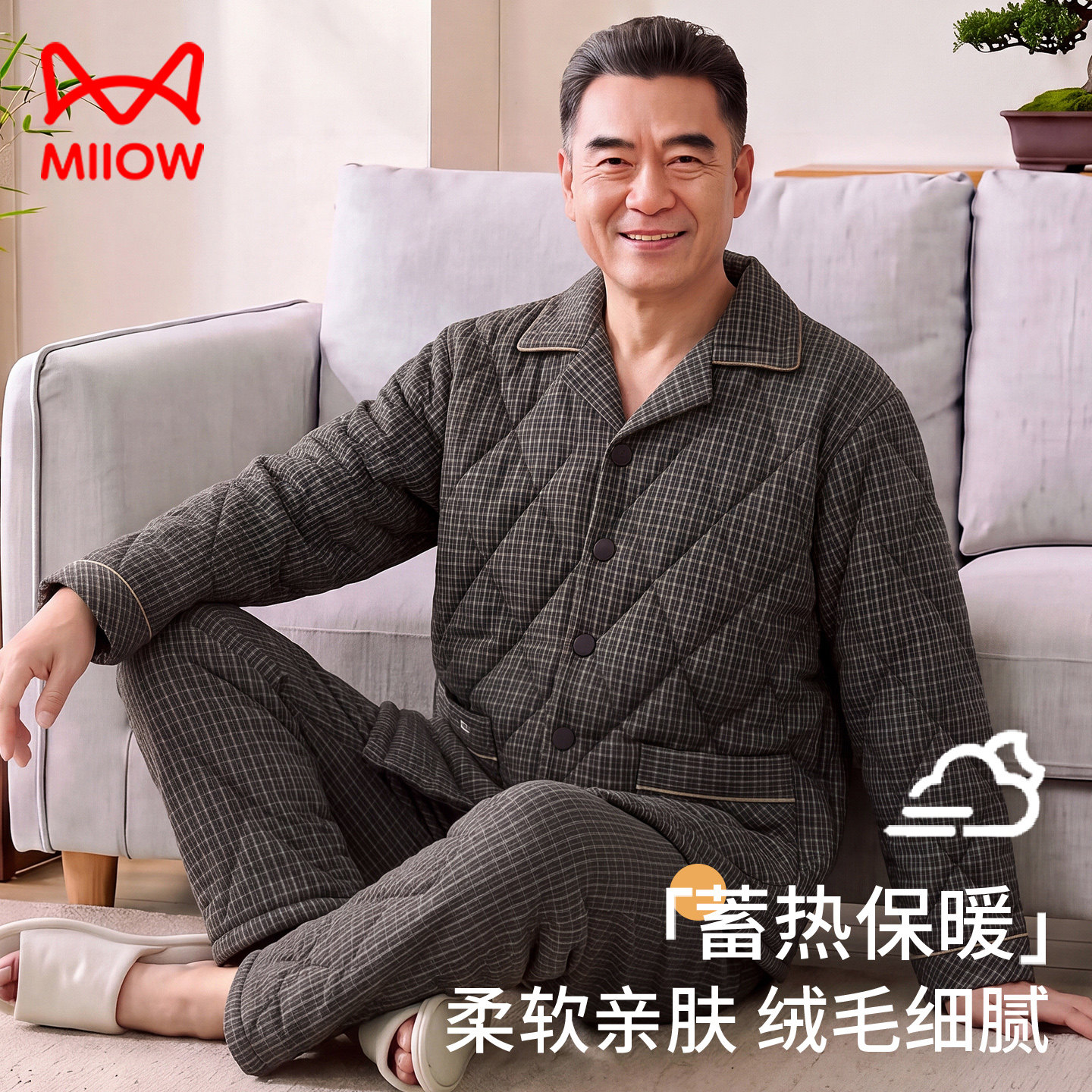 猫人中老年人爸爸睡衣男冬纯棉夹棉三层加厚家居服全棉加大码棉服
